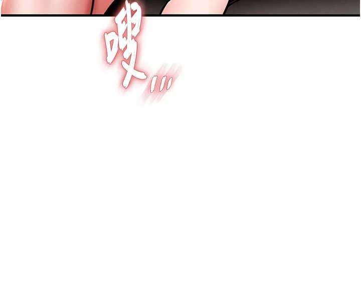 衣锦还乡 - 第24話-你老婆想摸我GG耶 - page 176