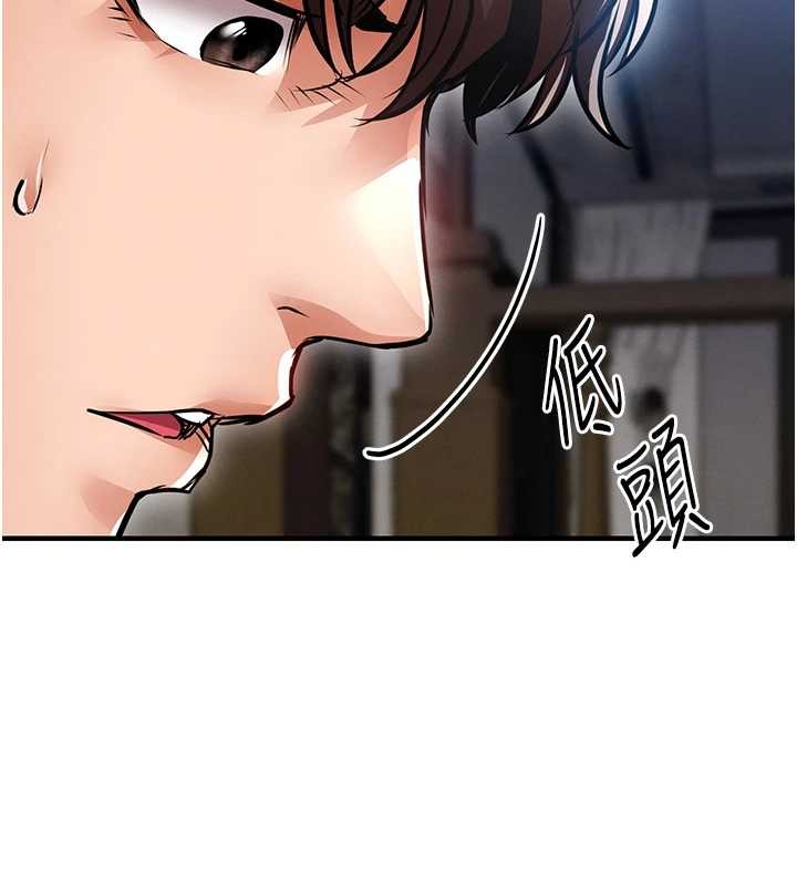 衣锦还乡 - 第24話-你老婆想摸我GG耶 - page 179