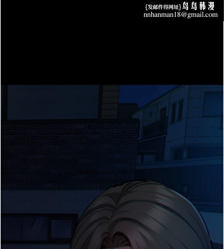 衣锦还乡 - 第2話-一直很想吸阿姨的奶 - page 1