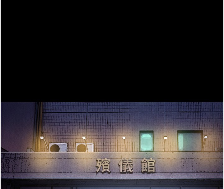 衣锦还乡 - 第2話-一直很想吸阿姨的奶 - page 4