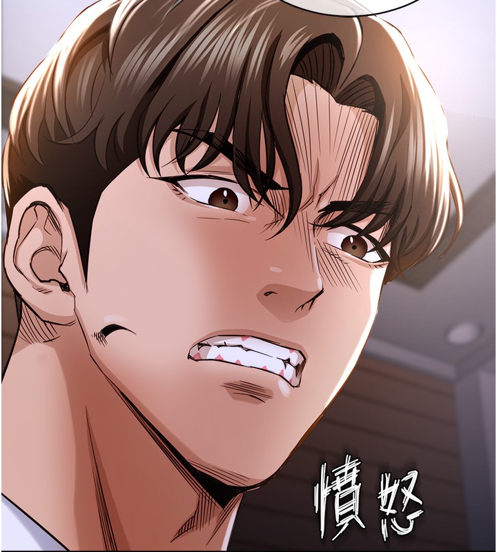 衣锦还乡 - 第2話-一直很想吸阿姨的奶 - page 33