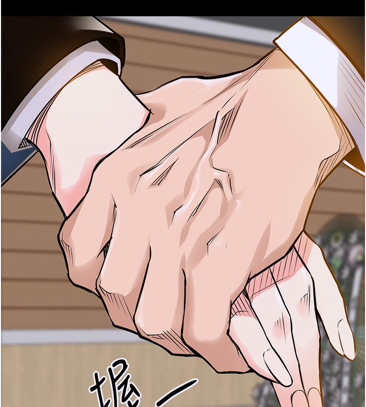 衣锦还乡 - 第2話-一直很想吸阿姨的奶 - page 43