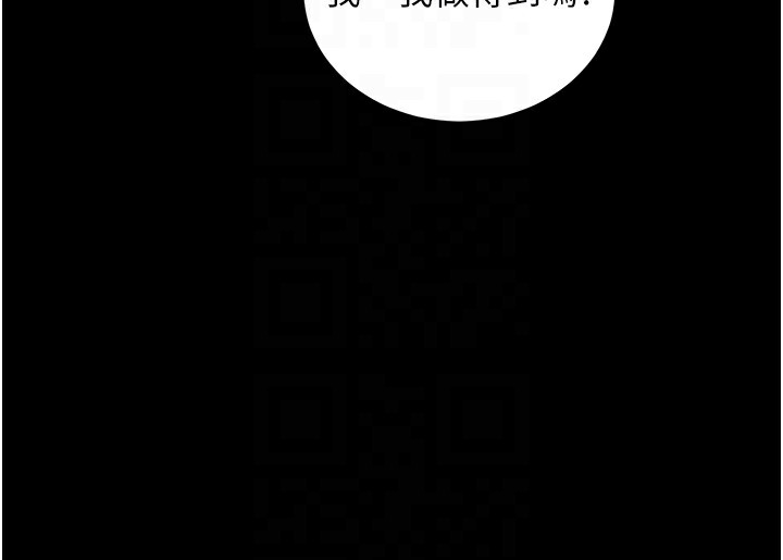 衣锦还乡 - 第2話-一直很想吸阿姨的奶 - page 53