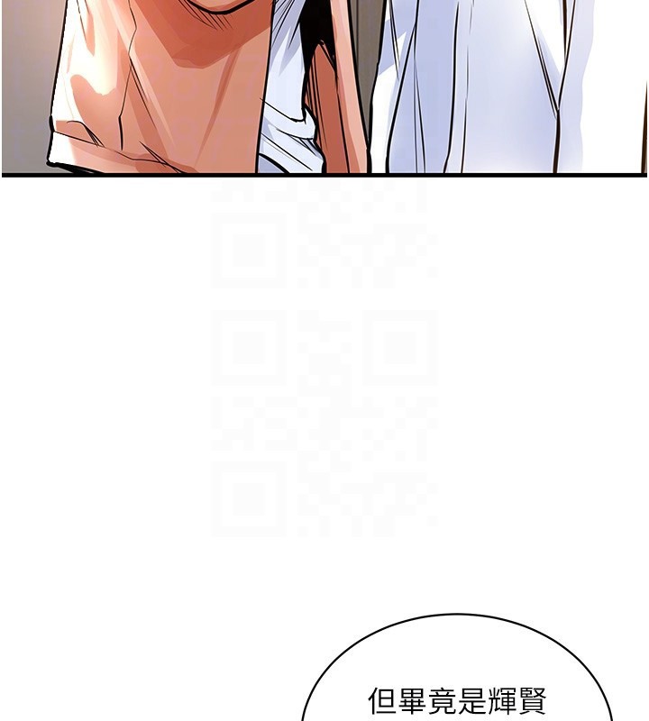 衣锦还乡 - 第2話-一直很想吸阿姨的奶 - page 65