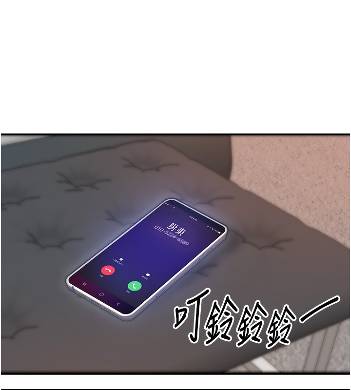 衣锦还乡 - 第2話-一直很想吸阿姨的奶 - page 68