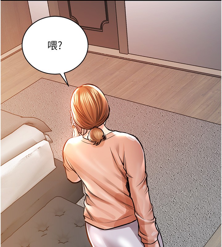 衣锦还乡 - 第2話-一直很想吸阿姨的奶 - page 69
