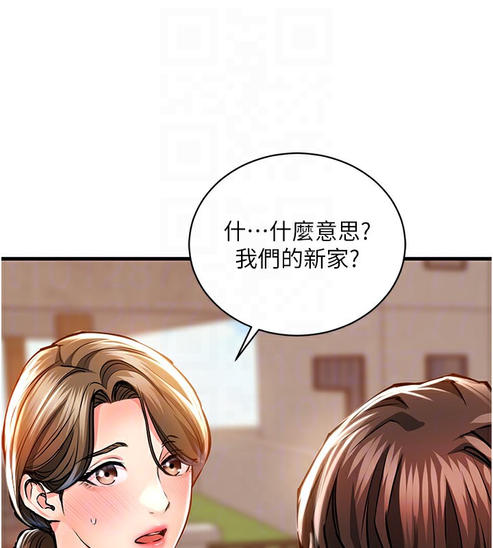 衣锦还乡 - 第2話-一直很想吸阿姨的奶 - page 99