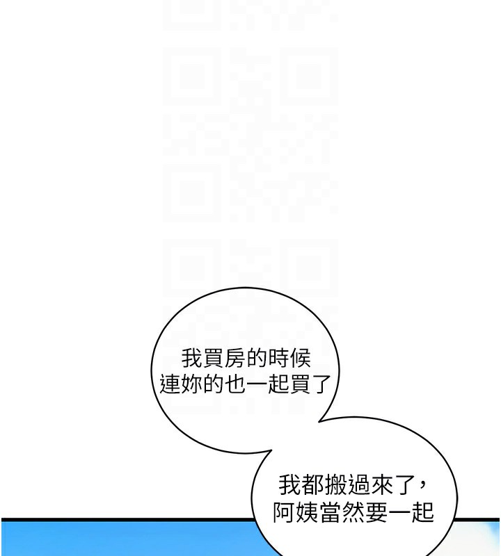 衣锦还乡 - 第2話-一直很想吸阿姨的奶 - page 101