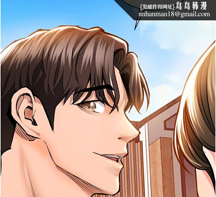 衣锦还乡 - 第2話-一直很想吸阿姨的奶 - page 102