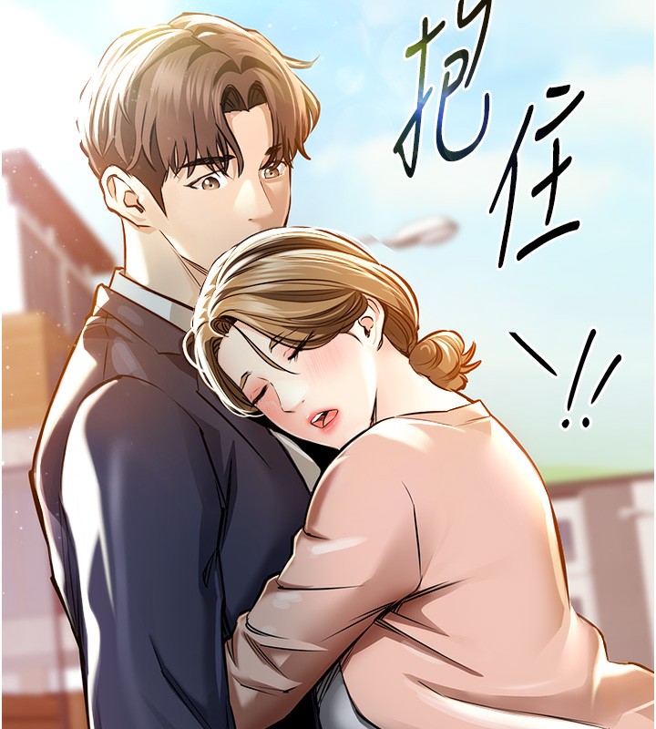 衣锦还乡 - 第2話-一直很想吸阿姨的奶 - page 109