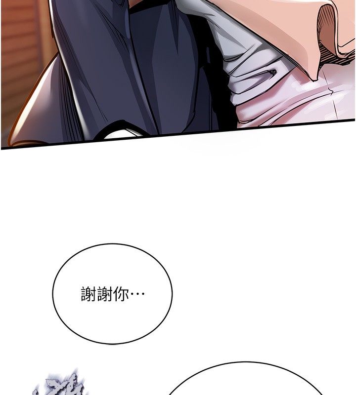 衣锦还乡 - 第2話-一直很想吸阿姨的奶 - page 110