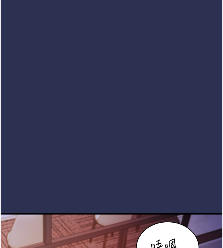 衣锦还乡 - 第2話-一直很想吸阿姨的奶 - page 148