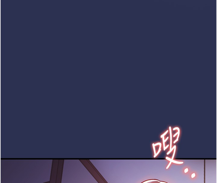衣锦还乡 - 第2話-一直很想吸阿姨的奶 - page 169