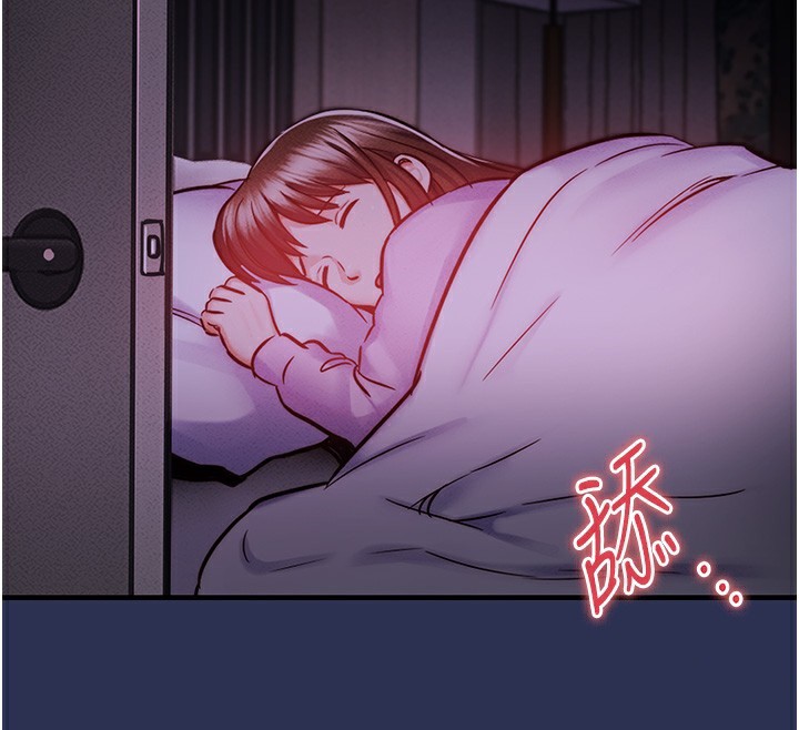 衣锦还乡 - 第2話-一直很想吸阿姨的奶 - page 177