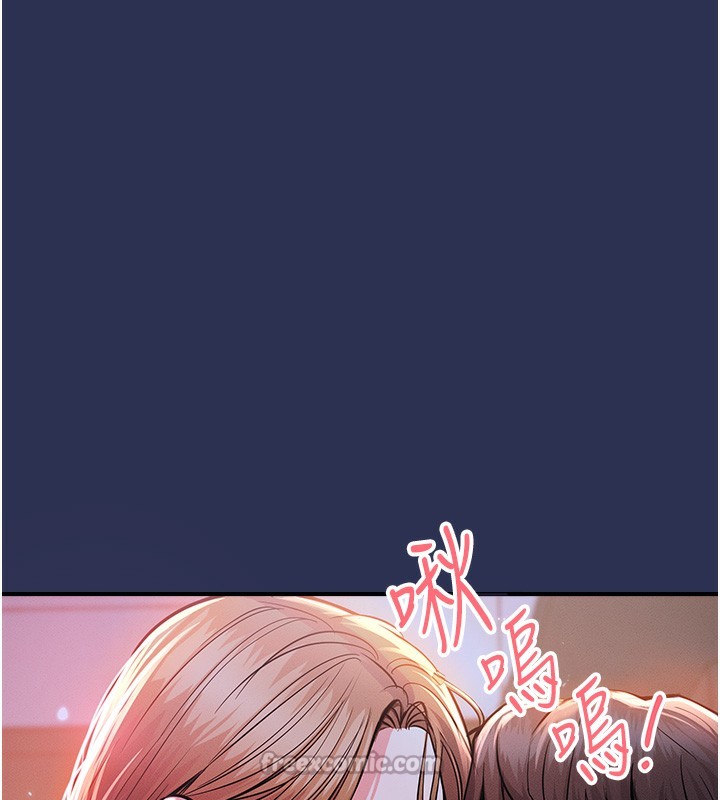衣锦还乡 - 第2話-一直很想吸阿姨的奶 - page 182