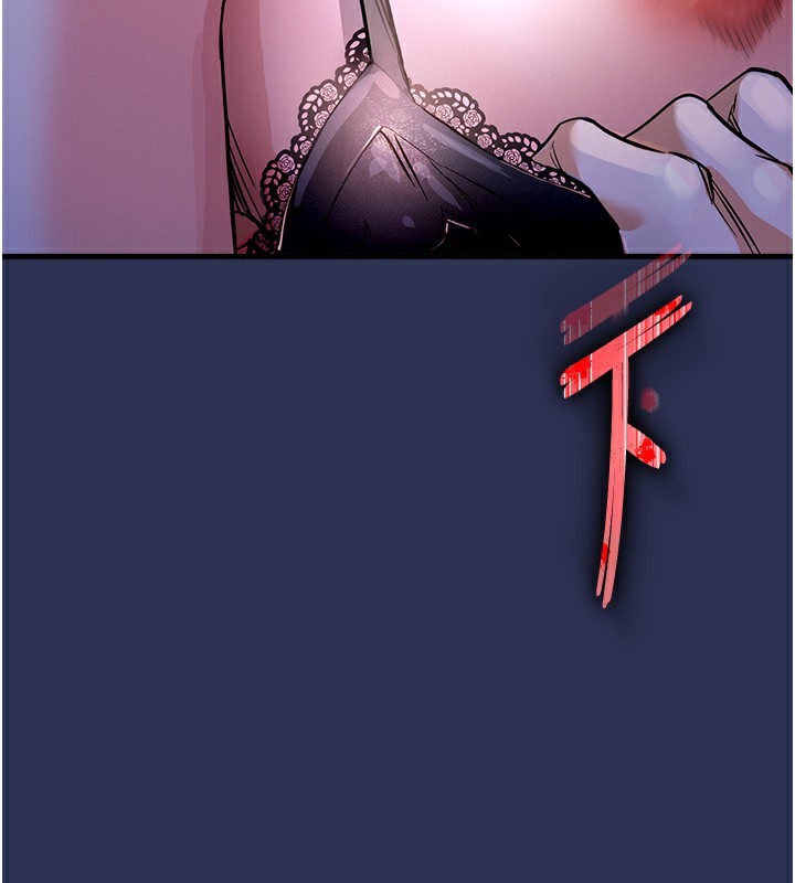 衣锦还乡 - 第2話-一直很想吸阿姨的奶 - page 190