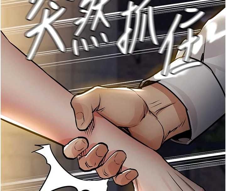 衣锦还乡 - 第47話-我想抱妳 - page 4
