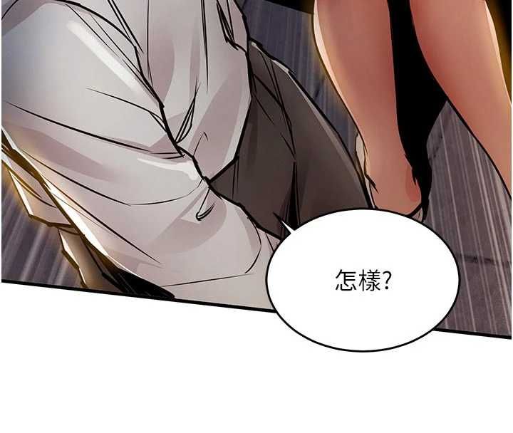 衣锦还乡 - 第47話-我想抱妳 - page 8