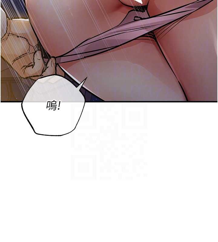 衣锦还乡 - 第47話-我想抱妳 - page 21