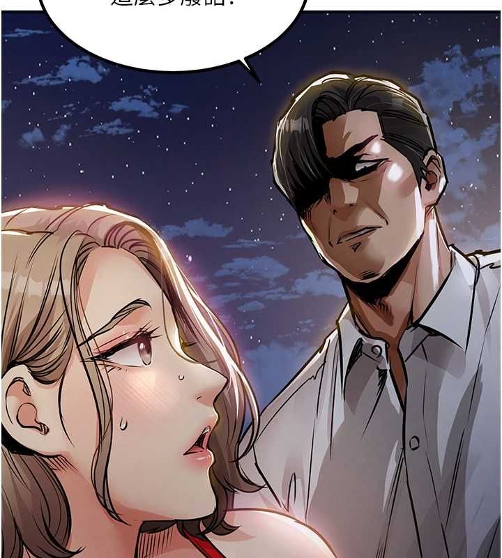 衣锦还乡 - 第47話-我想抱妳 - page 25