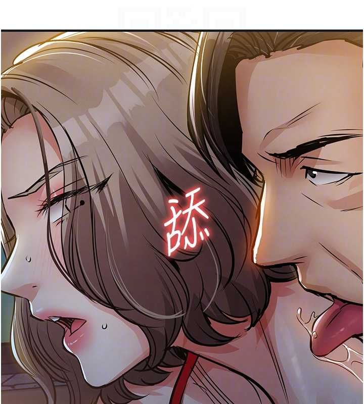 衣锦还乡 - 第47話-我想抱妳 - page 32