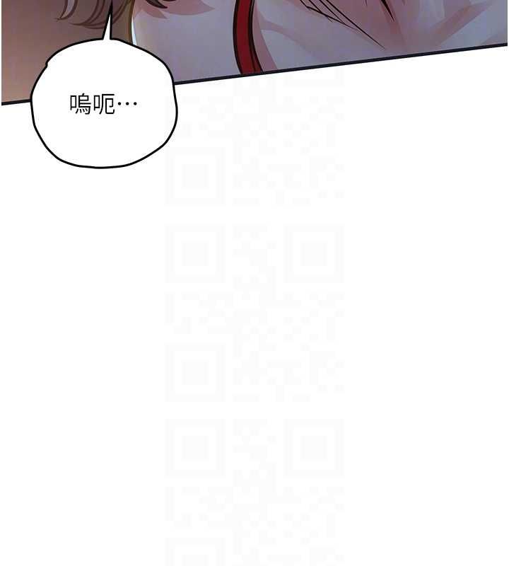 衣锦还乡 - 第47話-我想抱妳 - page 33