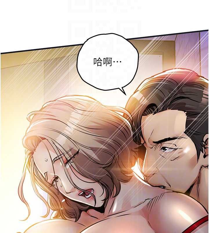 衣锦还乡 - 第47話-我想抱妳 - page 34