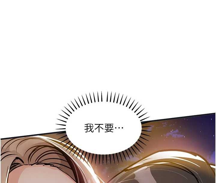 衣锦还乡 - 第47話-我想抱妳 - page 39