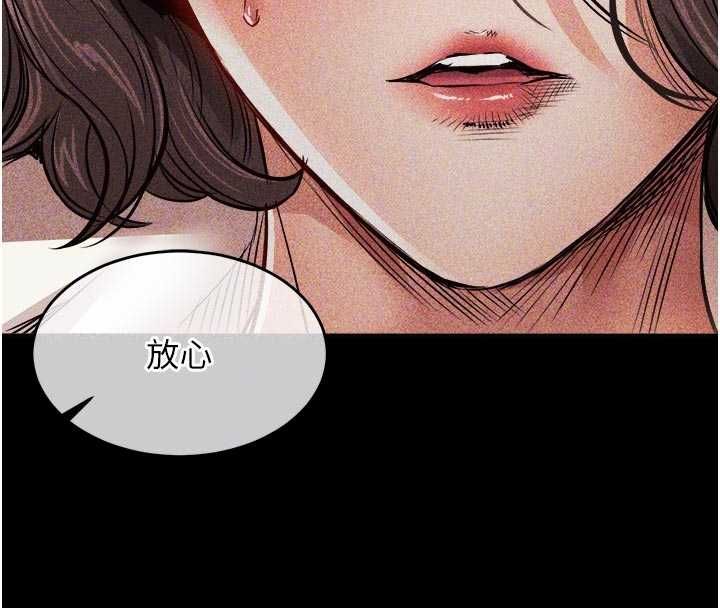衣锦还乡 - 第47話-我想抱妳 - page 51