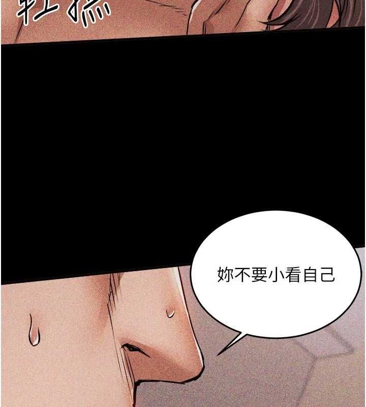 衣锦还乡 - 第47話-我想抱妳 - page 53