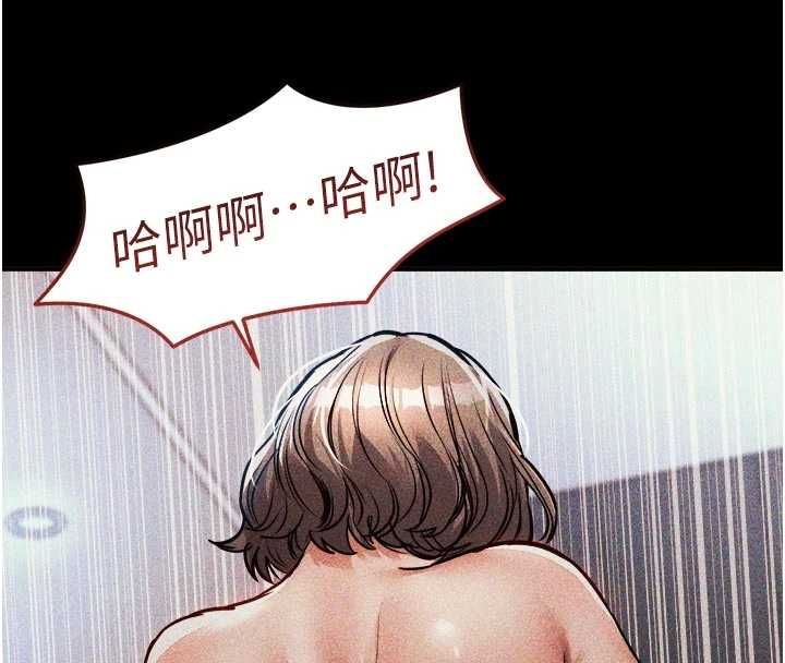衣锦还乡 - 第47話-我想抱妳 - page 55