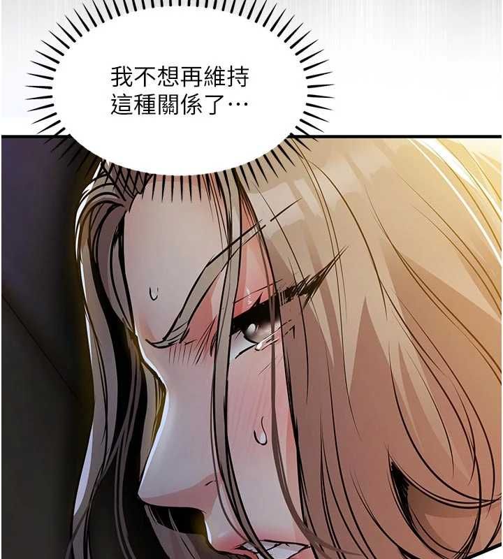衣锦还乡 - 第47話-我想抱妳 - page 58