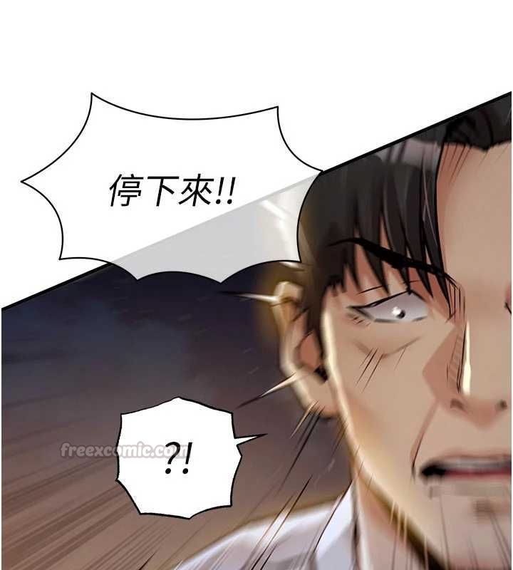 衣锦还乡 - 第47話-我想抱妳 - page 60