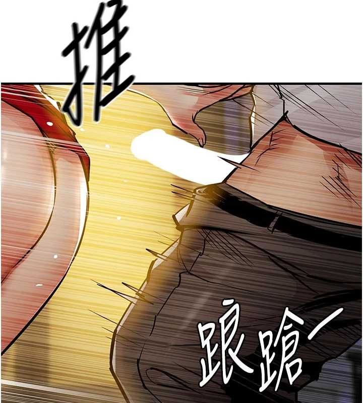 衣锦还乡 - 第47話-我想抱妳 - page 62