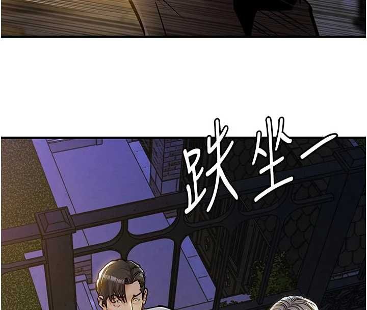 衣锦还乡 - 第47話-我想抱妳 - page 63