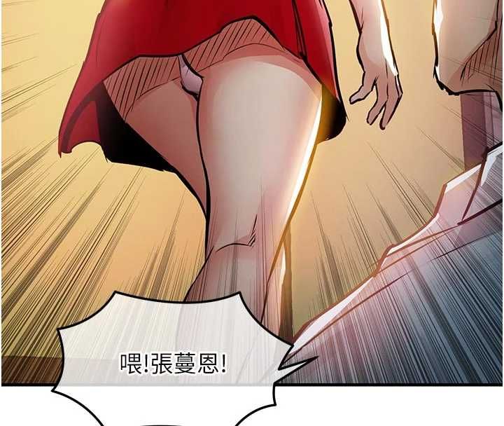 衣锦还乡 - 第47話-我想抱妳 - page 69