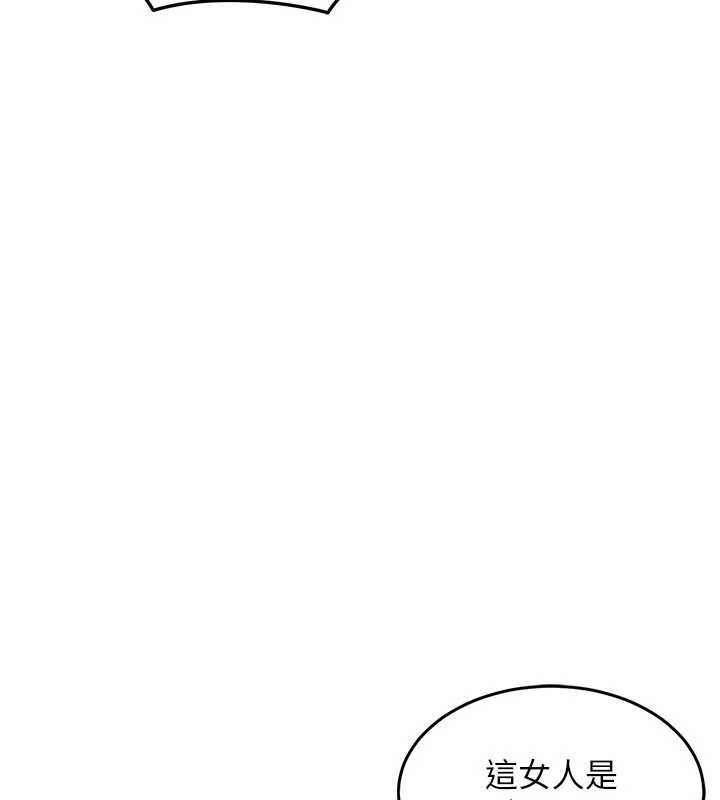 衣锦还乡 - 第47話-我想抱妳 - page 70