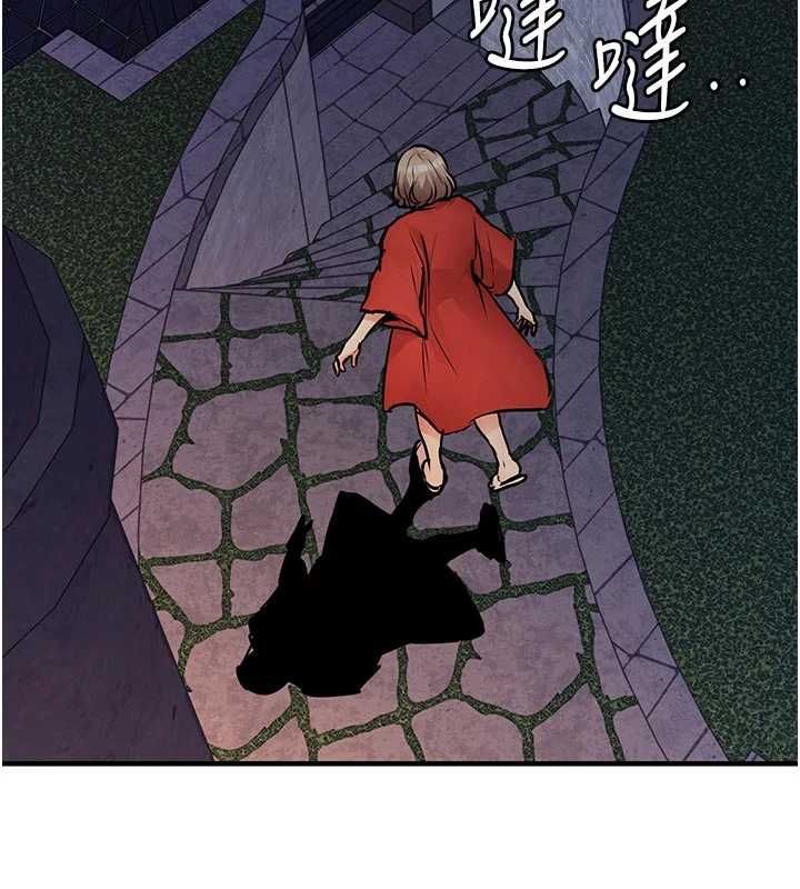 衣锦还乡 - 第47話-我想抱妳 - page 74
