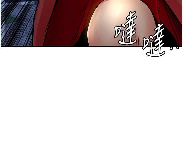 衣锦还乡 - 第47話-我想抱妳 - page 77