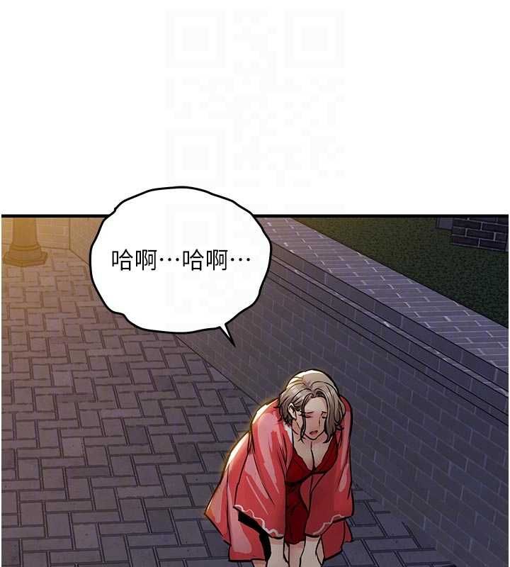 衣锦还乡 - 第47話-我想抱妳 - page 78