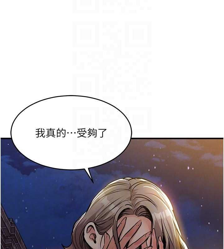 衣锦还乡 - 第47話-我想抱妳 - page 80