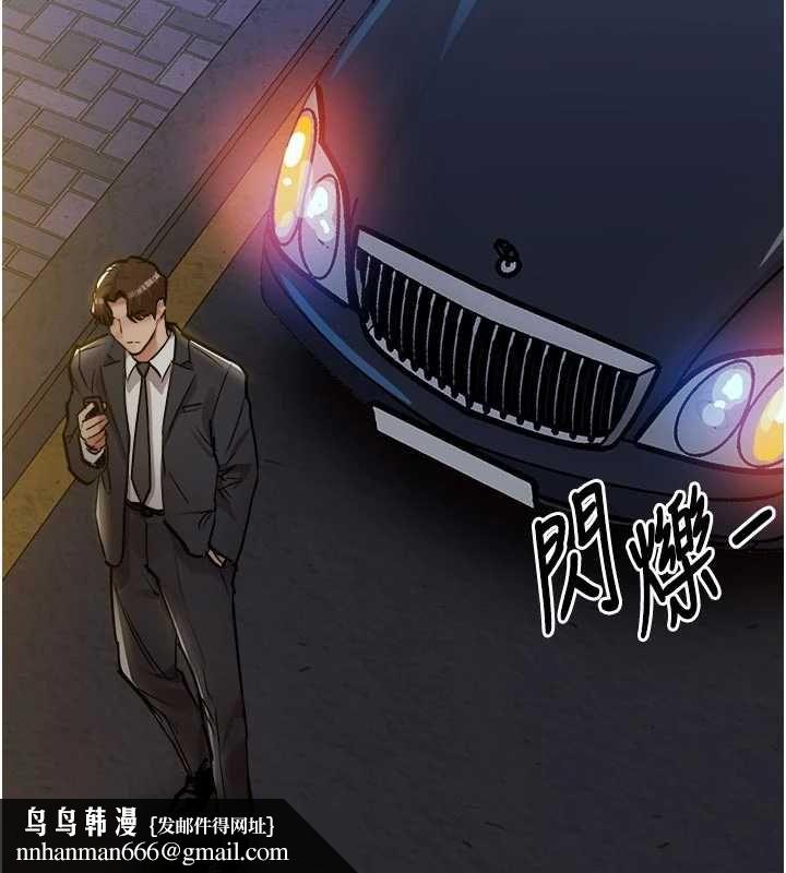 衣锦还乡 - 第47話-我想抱妳 - page 95