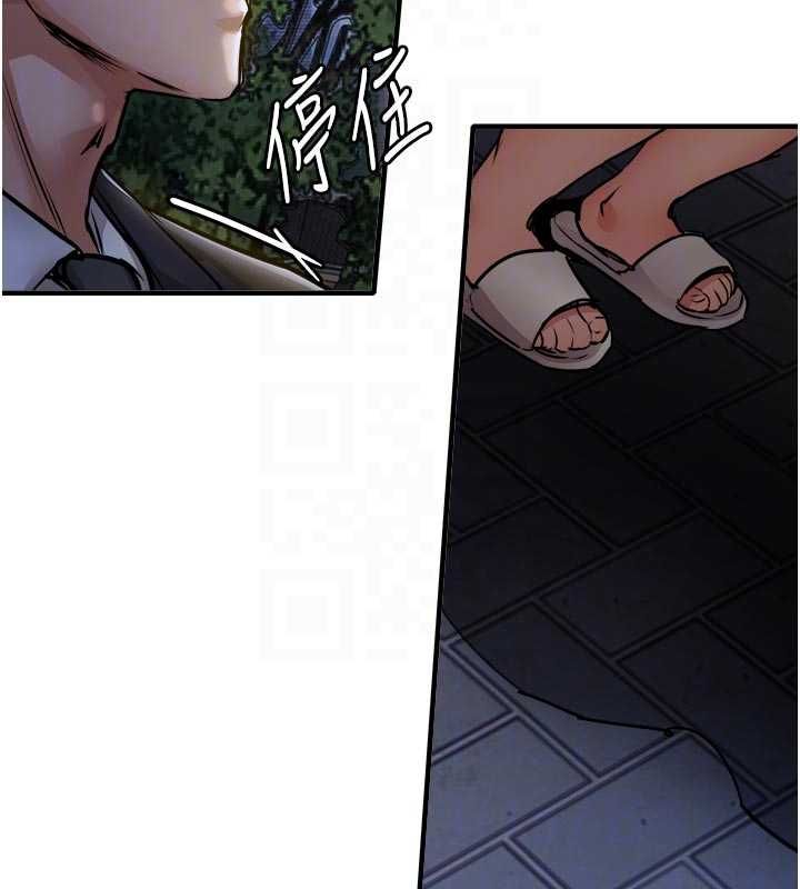 衣锦还乡 - 第47話-我想抱妳 - page 100