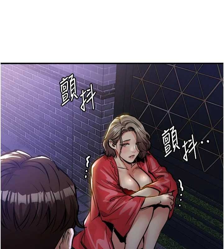 衣锦还乡 - 第47話-我想抱妳 - page 102