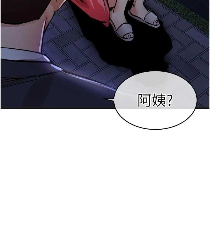 衣锦还乡 - 第47話-我想抱妳 - page 103