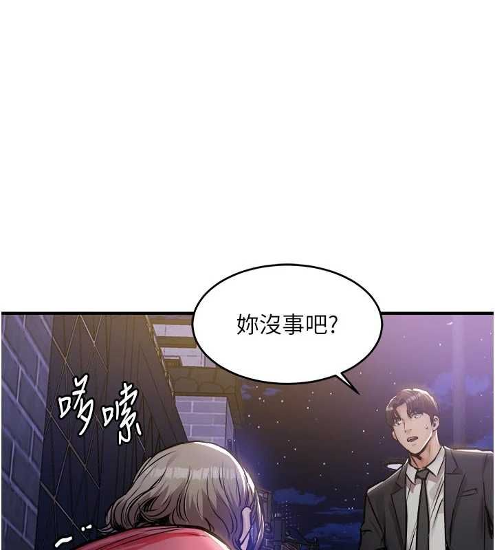 衣锦还乡 - 第47話-我想抱妳 - page 104