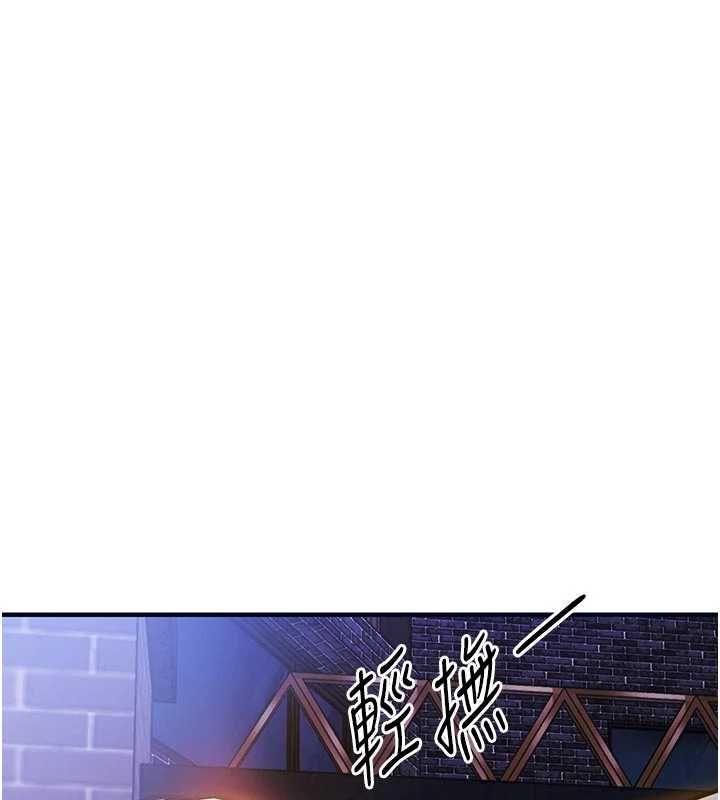 衣锦还乡 - 第47話-我想抱妳 - page 108