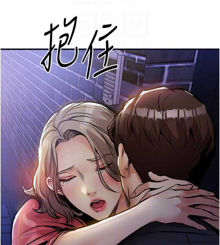 衣锦还乡 - 第47話-我想抱妳 - page 113