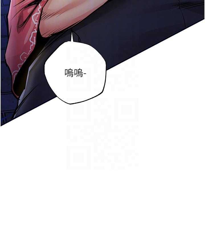 衣锦还乡 - 第47話-我想抱妳 - page 114