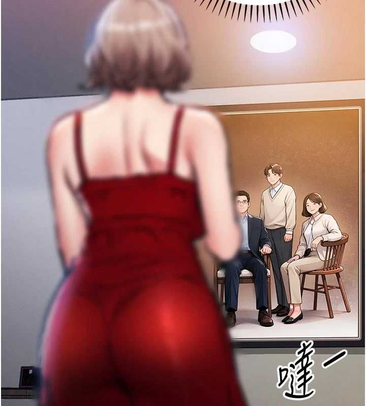 衣锦还乡 - 第47話-我想抱妳 - page 124